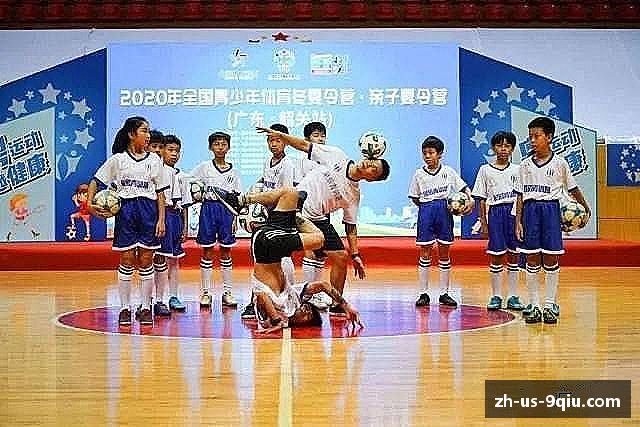 认识九球直播